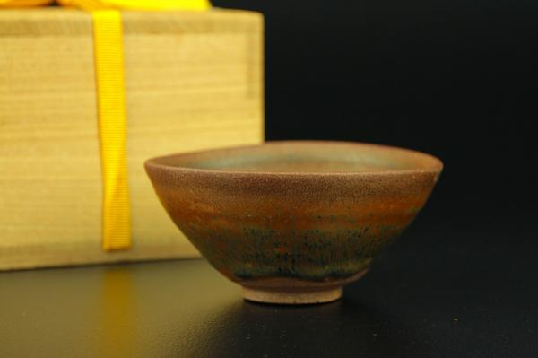 【ひつじ】南宋時代 天目茶碗 箱付