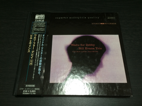 CD レア高音質 XRCD ビル・エヴァンス 『ワルツ・フォー・デビイ +4』