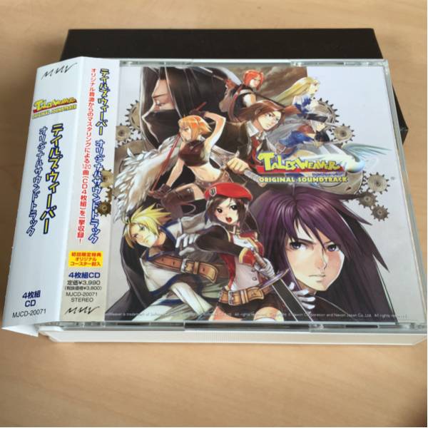 テイルズウィーバー サウンドトラック 初回特典・帯つき