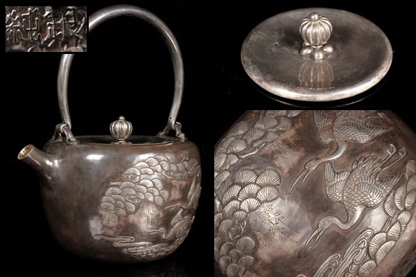 古き時代 純銀 打出鶴松図 銀瓶 湯沸 667g 茶道具 ie