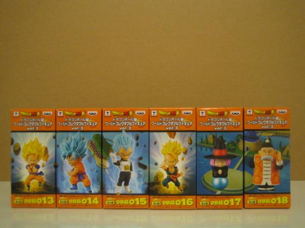 ドラゴンボール超 ワールドコレクタブル vol.3 全６種 訳あり!!