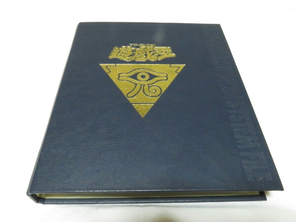 新品同様 遊戯王 バンダイ 120種120枚 ファイル付き