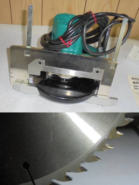 リョービ DW-660MS 造作マルノコ (未使用品) 190mm丸のこ