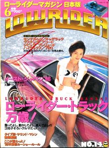 絶版】ローライダークルーズ&ローライダーマガジンJAPAN No.1〜30