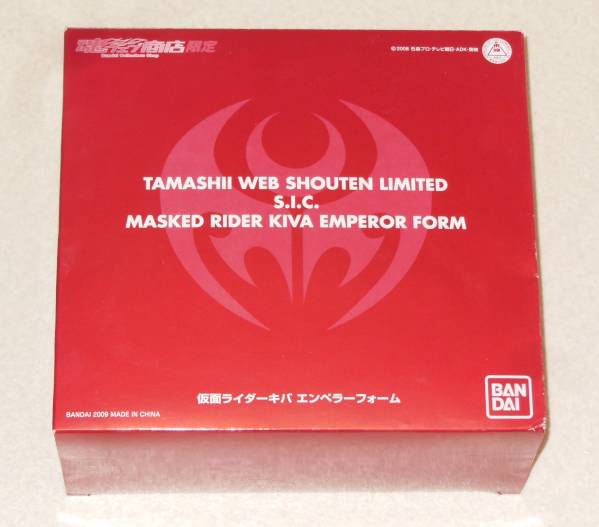 S.H.Figuarts ウルトラマンティガ　スカイタイプ 仮面ライダー龍騎 : ビッグサイズソフビフィギュア ビッグサイズソフビ