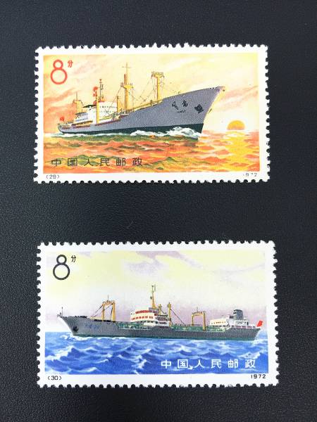 在庫販売 中国切手 船シリーズ 4種完 1972年 未使用 1円～ 【公式通販】