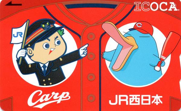 カープICOCA　専用台紙付