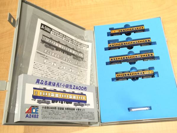 MICRO ACE A-2482 小田急2400形 旧塗装 冷房改造車 4両セット 【公式通販】