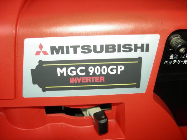 三菱 インバーター ガス 発電機 MGP900GP