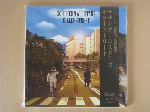 3LP サザンオールスターズ / キラーストリート 未開封 3LP サザンオールスターズ / キラーストリート 未開封