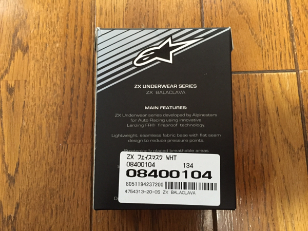新品未使用】alpinestars フェイスマスク FIA公認 に興味をもって