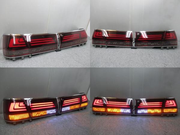 １７クラウンロイヤル後期アクリルレクスラインＬＥＤテール429