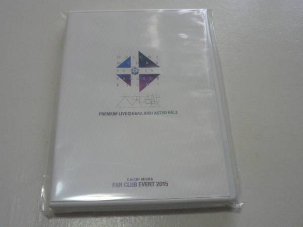 ☆三浦大知 FC限定DVD/FAN CLUB EVENT 2015 @ASTRO HALL☆ 三浦大知