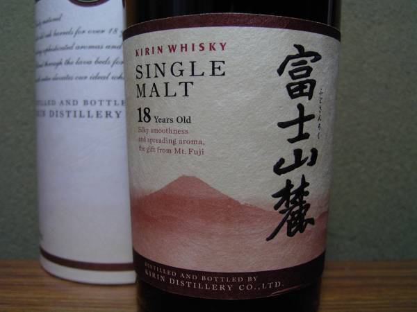 キリン シングルモルト 富士山麓 18年 ウイスキー 日本 【公式通販】