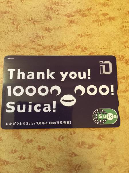 Suica3周年&1000万枚突破記念Suicaイオカード 【公式通販】