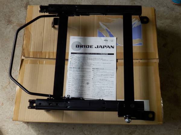 中古 アコードCL7 CL8 CL9 用 ブリッドシートレール 運転席側用