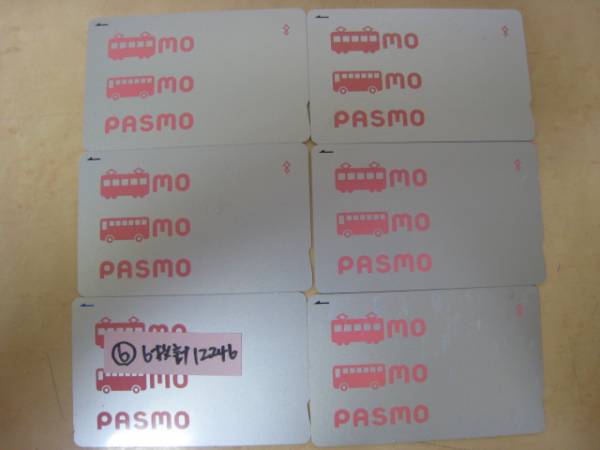 ★ PASMO 6枚セット 合計残高 12246円 (6) ★