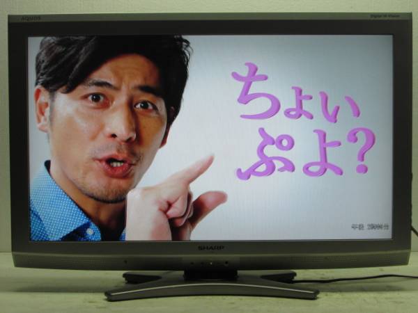 374 SHARP 32型地上デジ・BS・CS。Ｈｉ液晶テレビ2010年 LC-32E6