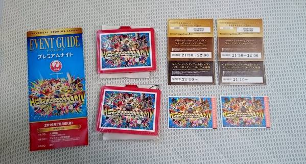 送料無料　JAL-USJプレミアムナイト・パス　２名分_1