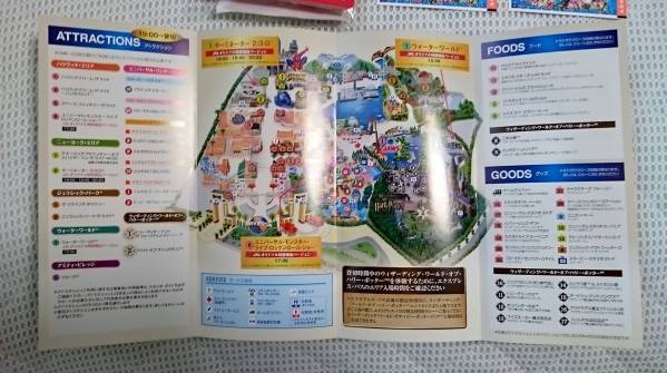 送料無料　JAL-USJプレミアムナイト・パス　２名分_2