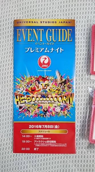 送料無料　JAL-USJプレミアムナイト・パス　２名分_3