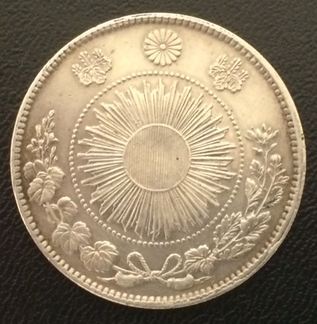 明治3年 旧1円銀貨 有輪 大正3年 新1円銀貨（小型） 量目：約26.9 