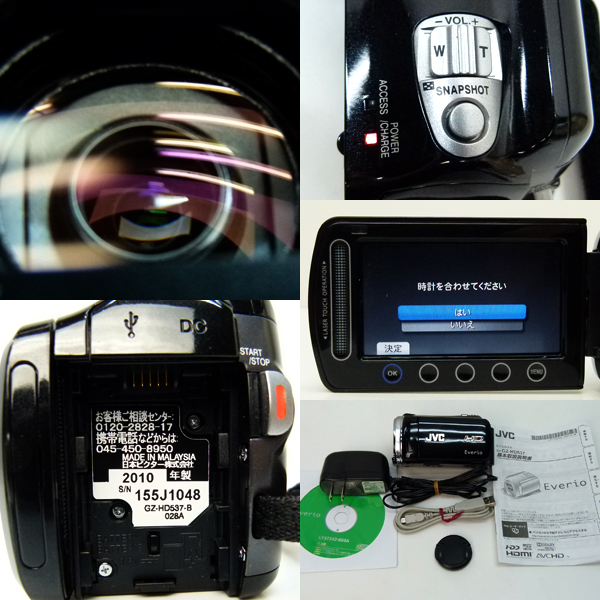 Everio JVC GZ-HD537-B ビデオカメラ公式認定ストア Victor ビデオ