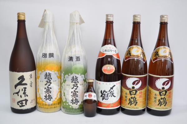 未開栓 清酒 7本セット 久保田 越乃寒梅 御神酒 〆張鶴 白鶴