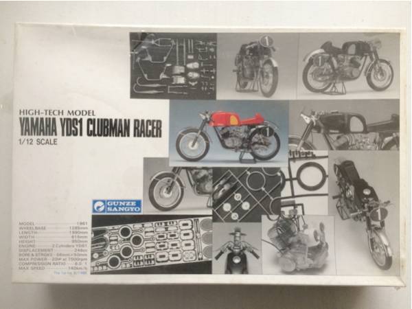 グンゼ 1/12 ハイテックモデル YAMAHA YDS1 CLUBMAN RACER未開封