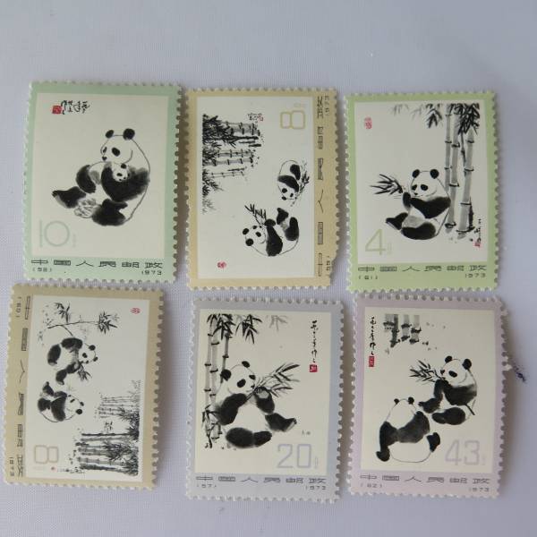 中国切手 革14 オオパンダ 2次6種完 AuctionTemplates 【公式通販】