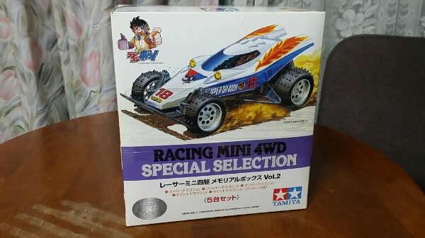 レーサー ミニ四駆 メモリアルボックス Vol.2 タミヤ 新品未開封 未