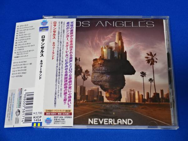ロサンゼルス　ネヴァーランド　帯付
