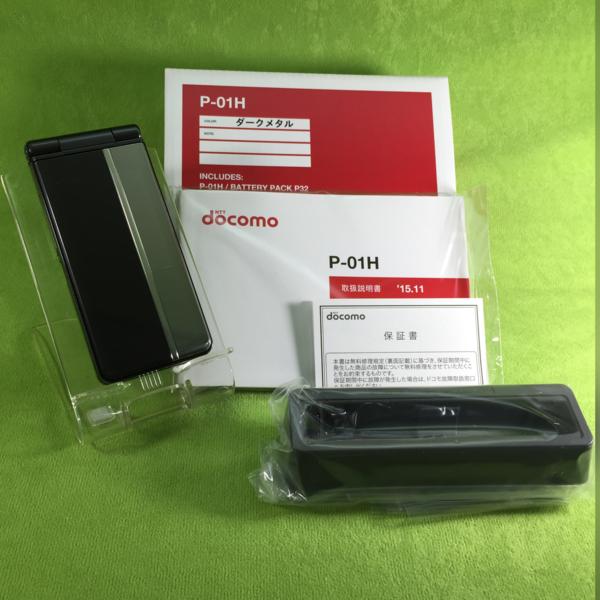 ■送料無料 docomo 人気ガラケー P-01H 新品未使用 (〇)判定♪