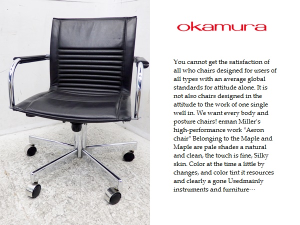 ■L134■美品■ドイツ■ドライプンクト■総革■デスクチェア■