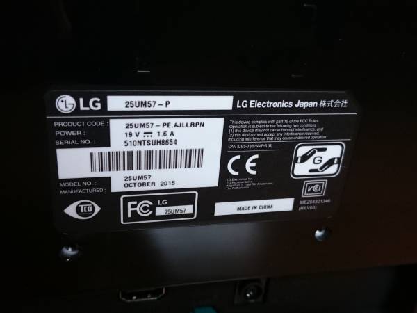 LG 25UM57-P ウルトラワイドモニター あらゆるシーンで快適な環境を