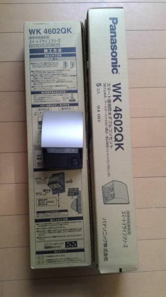 panasonic スマート接地防水ダブルコンセント　　　10個