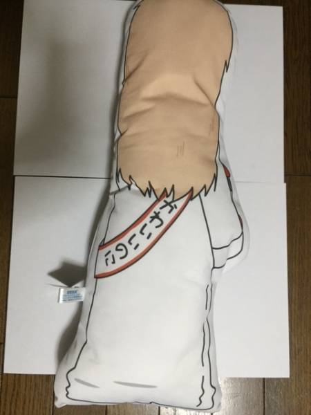 日常 はかせ へなへなぬいぐるみ 東雲研究所 レア 送400 コミック アニメグッズ 売買されたオークション情報 Yahooの商品情報をアーカイブ公開 オークファン Aucfan Com