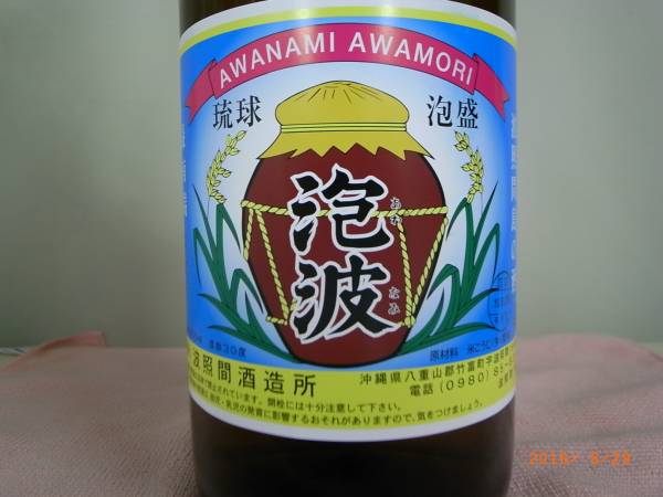 幻の泡盛】 泡波 一升瓶1800ml （詰日：16.6.05） ハ*ー様 泡波 泡盛
