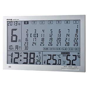 W-601-SM　新品未使用品　アウトレット　【外箱汚れ】　便利！