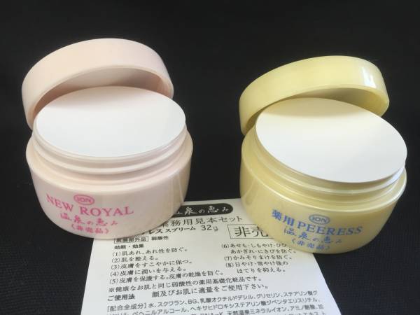 イオン化粧品ピアレス2個 イオン化粧品の薬用ピアレス32g（非売品） 6
