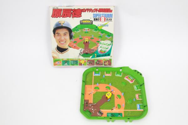 レア！当時物！エポック社◇原辰徳のパーフェクト野球盤B型◇