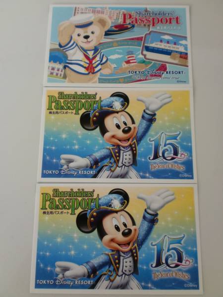 *東京ディズニーランド*シー大人共通券1dayパスポート1-3枚