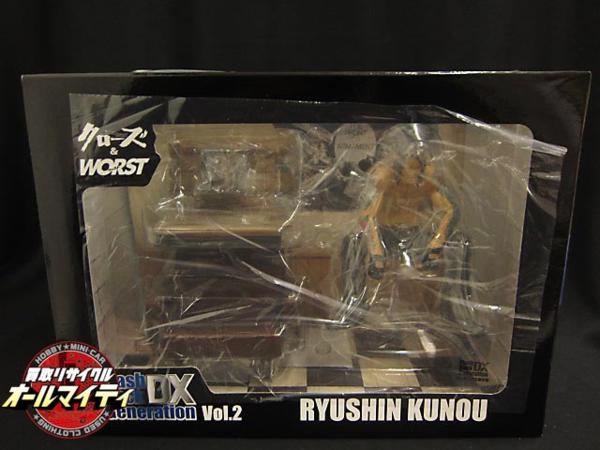 クローズ WORST Vol.2 九能 龍信 フィギュア王 限定 FBG DX ■