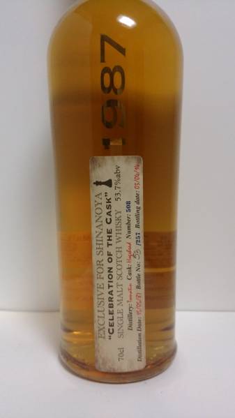 トマーティン 1987 53.7% tomatin 信濃屋