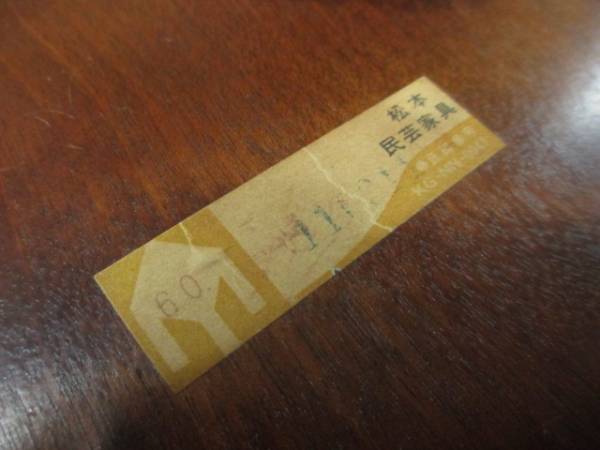 松本民芸家具 松本民芸家具16型スピンドルチェア①ミズメザクラ・椅子