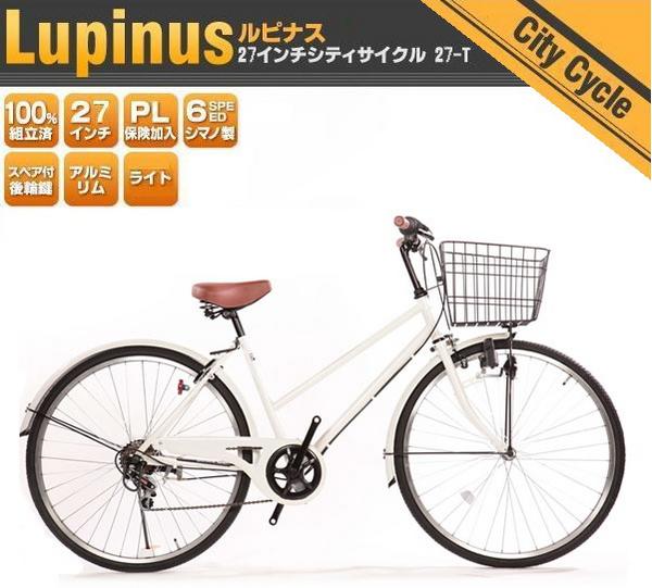 完成車でお届け/27インチ 自転車/シティサイクル/6段/27-T/WH スポーツ