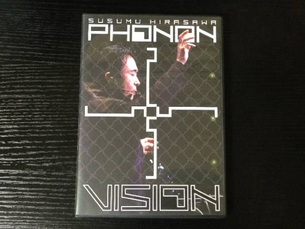 平沢進 VISION PHONON ⁄ - DVD 0 : 1 メルカリ 公式通販 PHONON2555