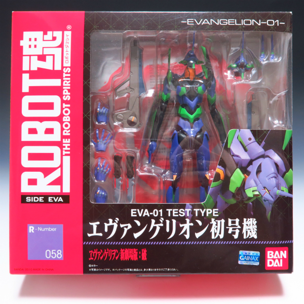 ROBOT魂 エヴァンゲリオン初号機 新品未開封