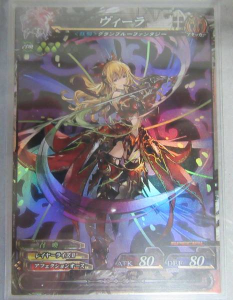 LOV3　RE3　ver3.5 SP　ヴィーラ_1