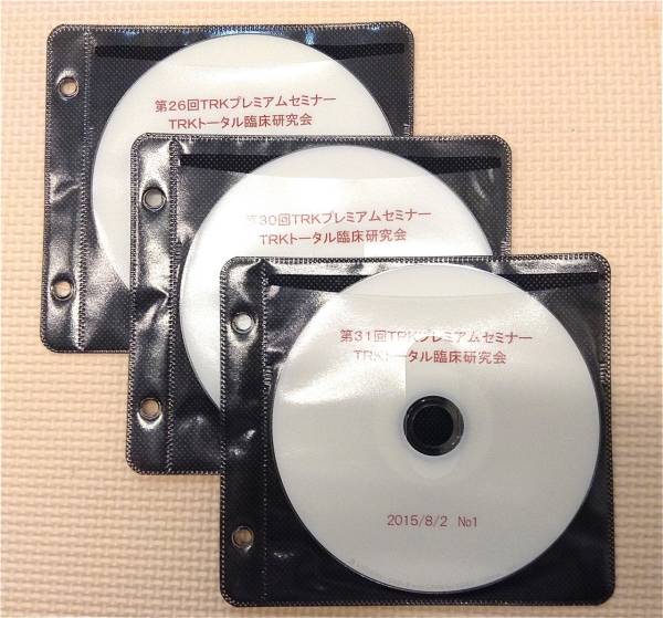 第30回TRKプレミアムセミナー DVD 肘井永晃 第35回TRKスーパープレミアム